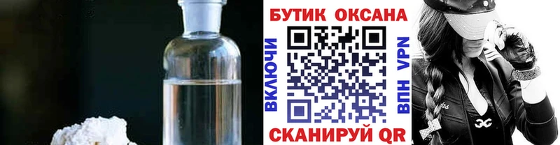 продажа наркотиков  гидра как войти  маркетплейс телеграм  Рославль  БУТИРАТ буратино 
