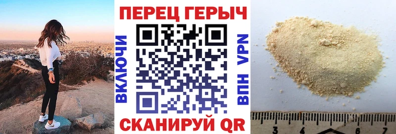 Героин белый  shop клад  Рославль 