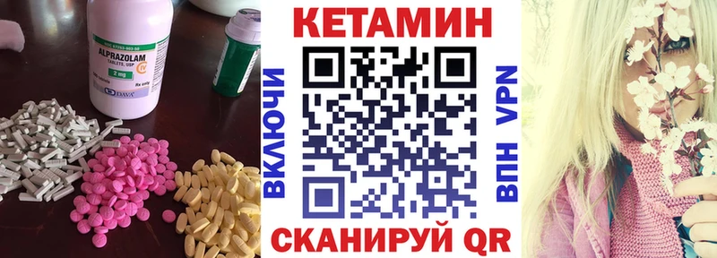 наркота  Рославль  КЕТАМИН ketamine 