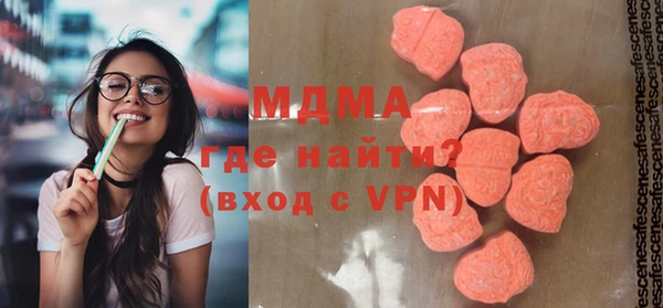 кокаин премиум Армянск