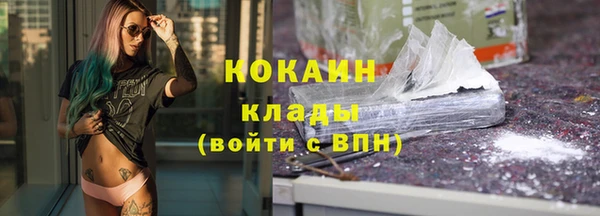 амфетамин Аркадак