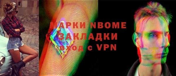 амфетамин Аркадак