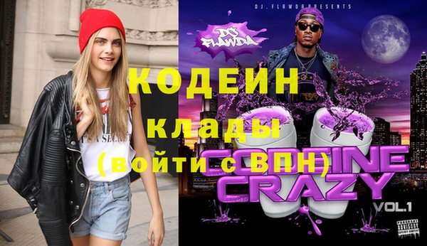 кокаин премиум Армянск