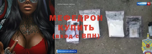 кокаин премиум Армянск