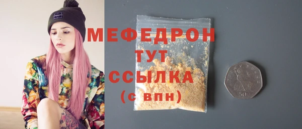 амфетамин Аркадак