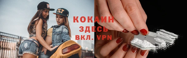 амфетамин Аркадак