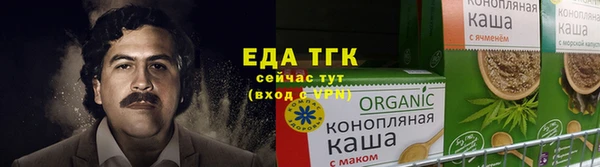 кокаин премиум Армянск