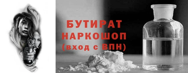 амфетамин Аркадак