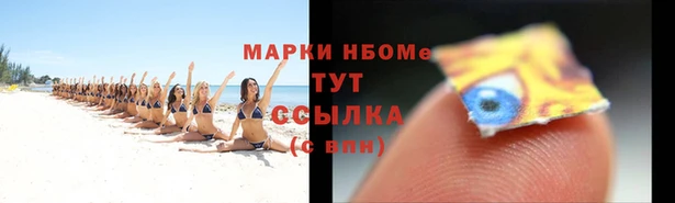кокаин премиум Армянск