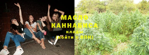 кокаин премиум Армянск