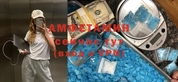 амфетамин Аркадак