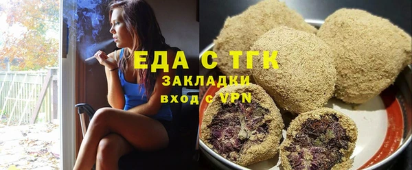 амфетамин Аркадак