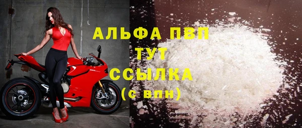 амфетамин Аркадак