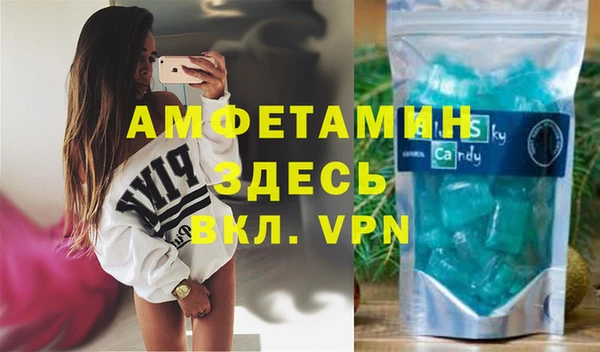 кокаин премиум Армянск