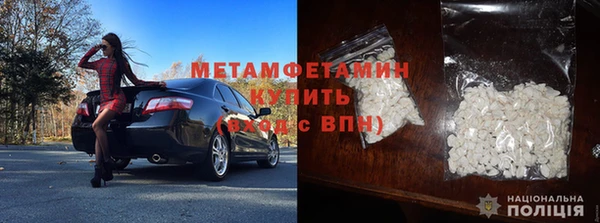 амфетамин Аркадак