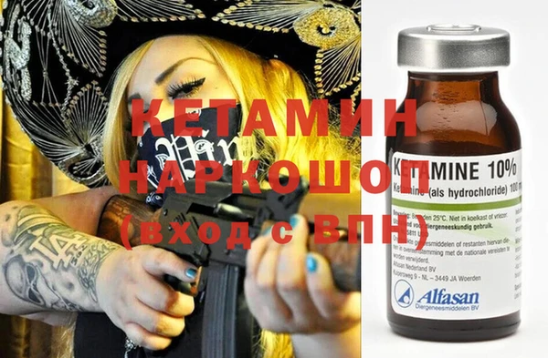 амфетамин Аркадак