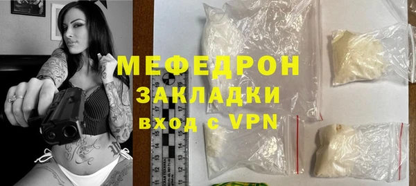 кокаин премиум Армянск