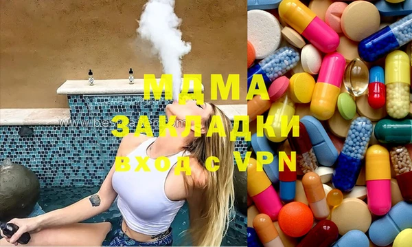 амфетамин Аркадак