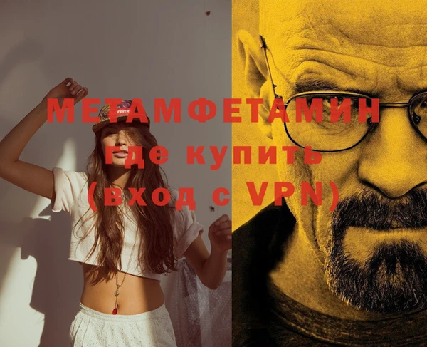 амфетамин Аркадак