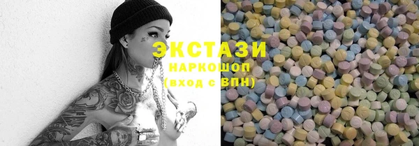 амфетамин Аркадак