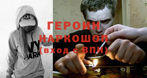 амфетамин Аркадак