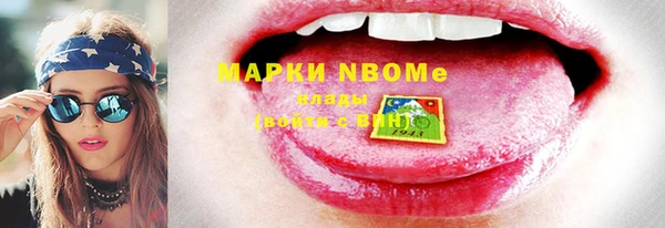 кокаин премиум Армянск