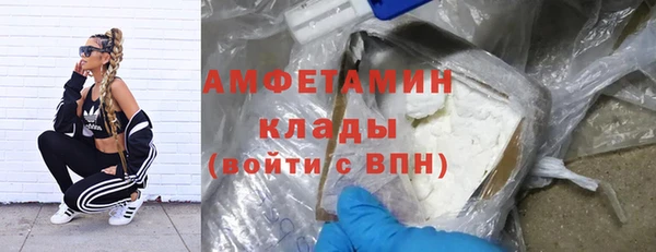 кокаин премиум Армянск