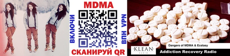 MDMA молли Рославль