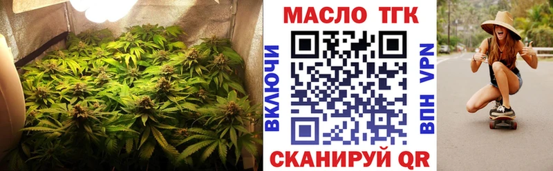 Дистиллят ТГК концентрат  Рославль 